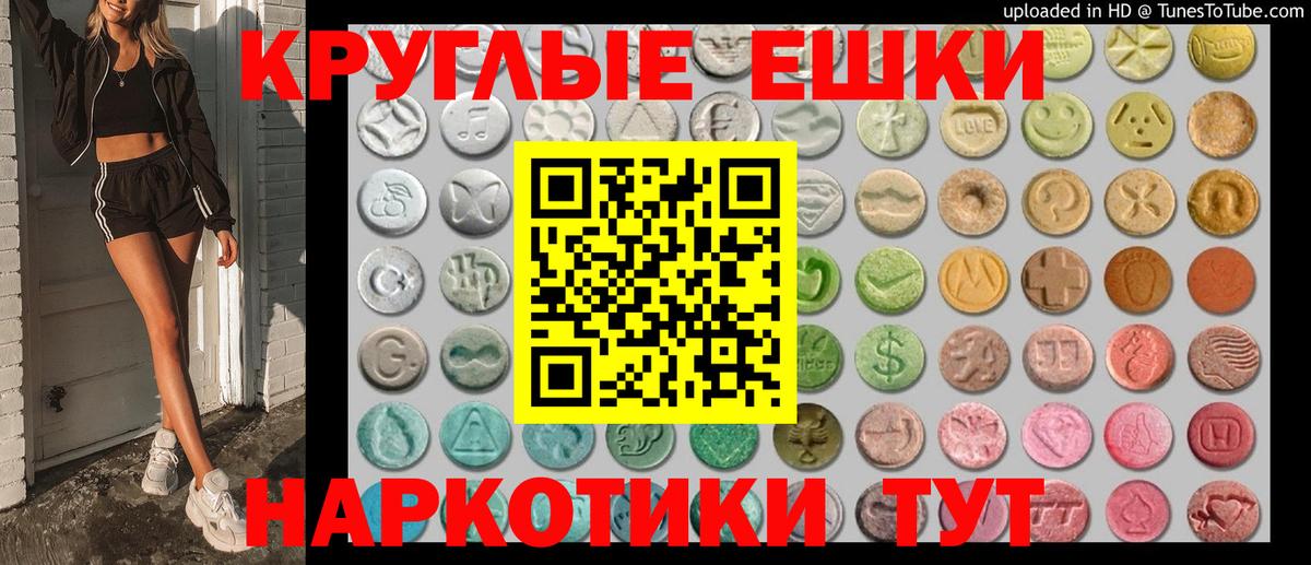 ГАШИШ  КОКАИН  Меф кристаллы  Железногорск  Вход с VPN 