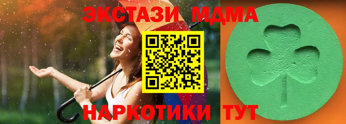 ГАШ Железногорск