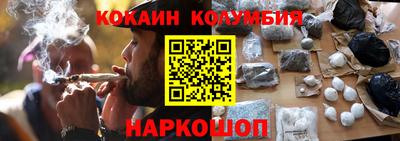 кокс Малгобек