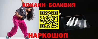 кокс Малгобек