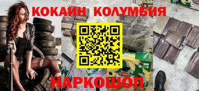 mdma Белорецк