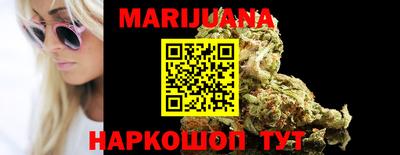кокаин Мариинск