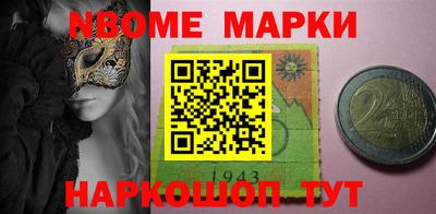 кокаин Мариинск