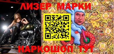 кокаин Мариинск