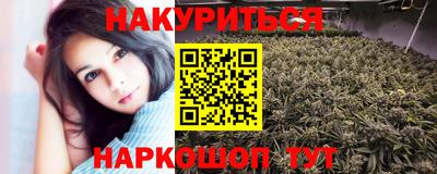 кокаин Мариинск