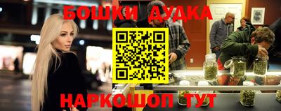 кокс Малгобек