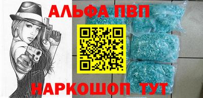 кокаин Мариинск
