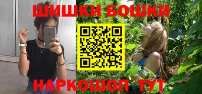 кокаин Мариинск