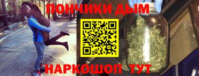 кокаин Мариинск