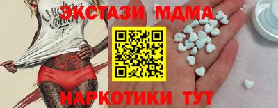 apvp Малоярославец