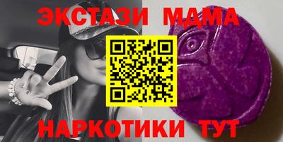 кокс Малгобек