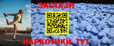 кокаин Мариинск