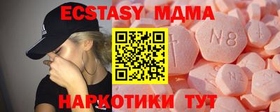 apvp Малоярославец