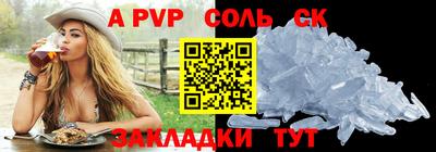 кокаин Мариинск