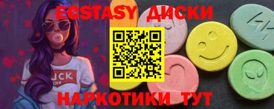 COCAINE Бердск