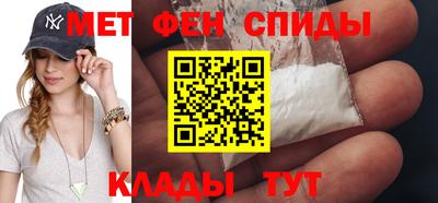 кокаин Мариинск