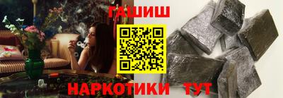 кокс Малгобек