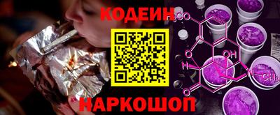 кокаин Мариинск