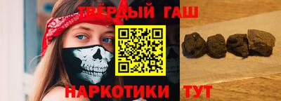 кокаин Мариинск