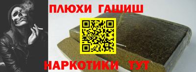 кокаин Мариинск