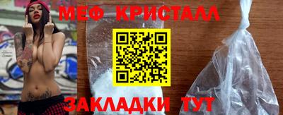 кокаин Мариинск