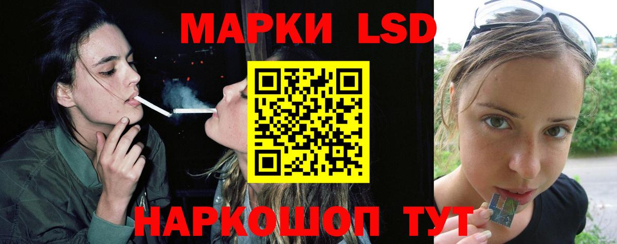 Железногорск  Лсд 25 экстази ecstasy  кракен зеркало  ЛСД экстази кислота  Вход с VPN 