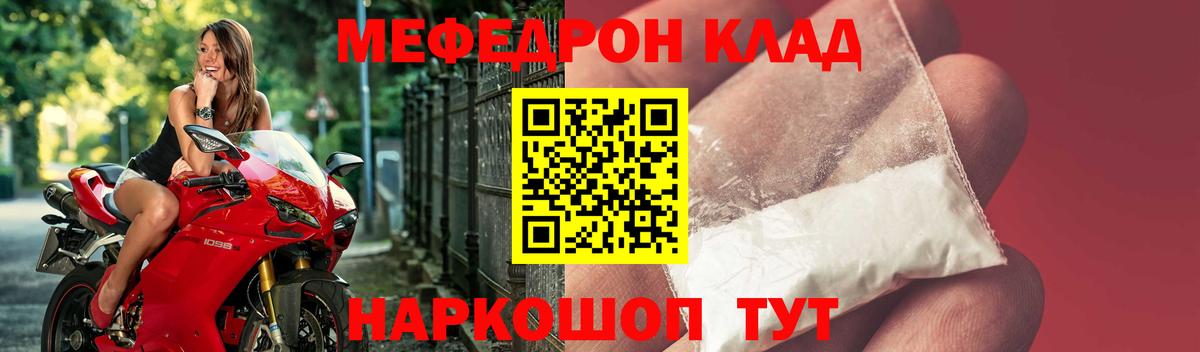 МЕФ Железногорск