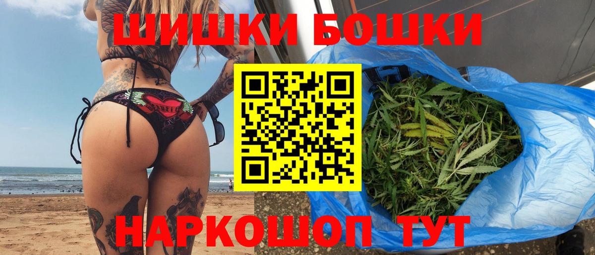 Конопля LSD WEED Железногорск