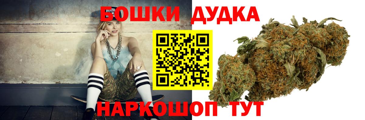 Железногорск  Шишки марихуана план  Канабис LSD WEED  МАРИХУАНА семена  Вход с VPN 